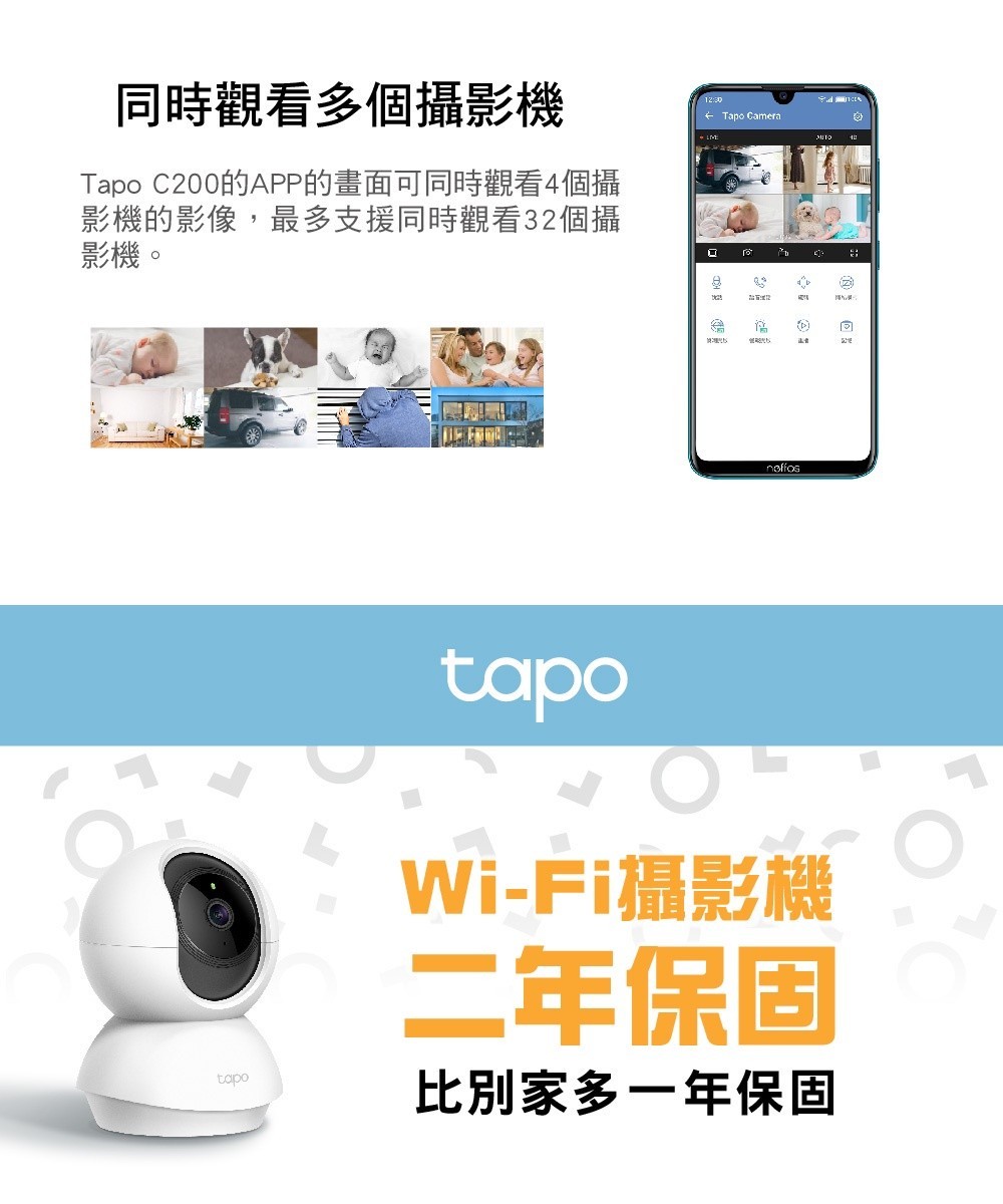 室內外 WiFi 監視器推薦與比較：Tapo、小米、Yoosee 怎麼選？PTT、Dcard 常見差異一次看 (4/53)