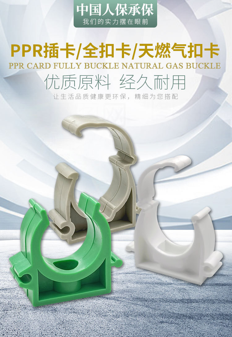 【水管固定神器】PPR水管固定卡扣 管卡 4分 20管夾 U型拼接排卡 25夾子 PVC卡子 32管卡扣 水管固定夾 P | 蝦皮購物