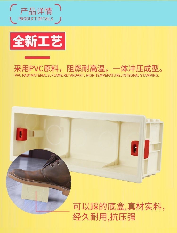 【台灣出貨】開關插座 暗盒 PVC阻燃 家用 牆壁接線盒 可拼接 118型 屬性詞 | 蝦皮購物