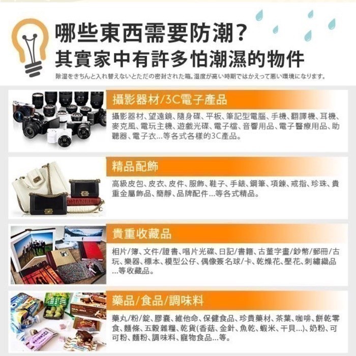 Kamera 佳美能免插電防潮箱評價：鏡頭相機收納值得買嗎？尺寸怎麼挑 (7/8)