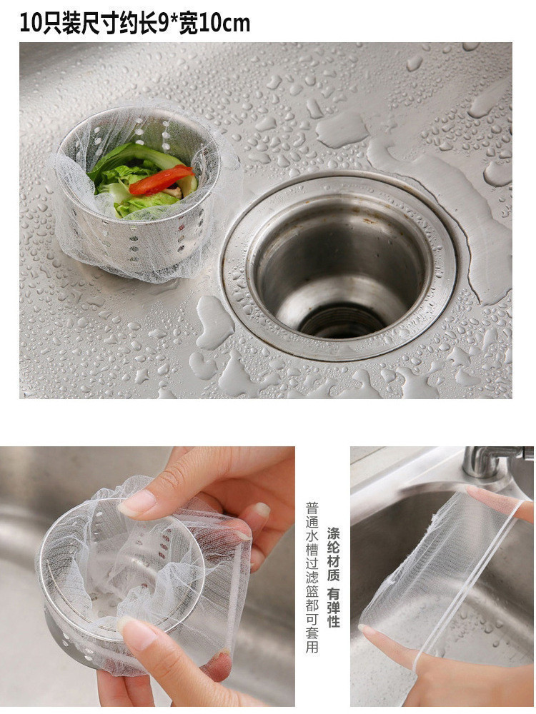 【店長推薦10】濾水網菜渣網防蟑防蚊蟲排水孔網過濾網水槽過濾網菜渣過濾網 QUAB | 蝦皮購物