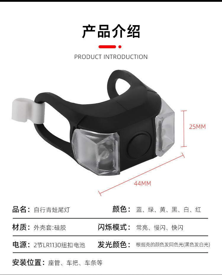 臺中當天發 第6代青蛙燈 腳踏車燈 尾燈 後燈 雙眼燈 自行車警示燈 戶外LED燈 露營燈 登山燈 | 蝦皮購物