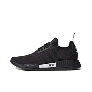 Adidas nmd shop japan boost 4.0