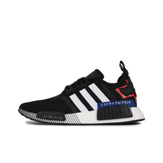 Adidas nmd 2024 japan boost homme