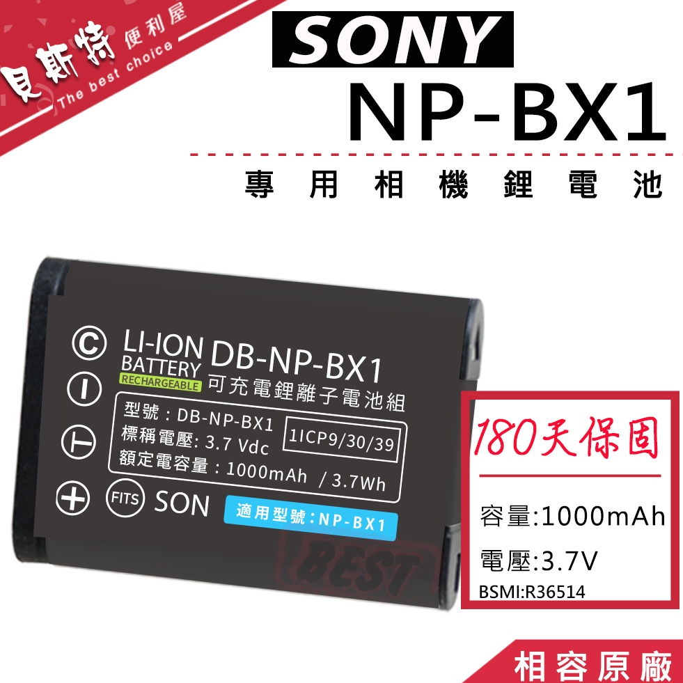 SONY HDR-AS200VR+社外充電器 SONY HDR-AS200VR+社外充電器 楽天市場】SONY 対応互換USB充電器