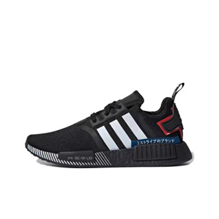 Adidas nmd japan boost funciona sale