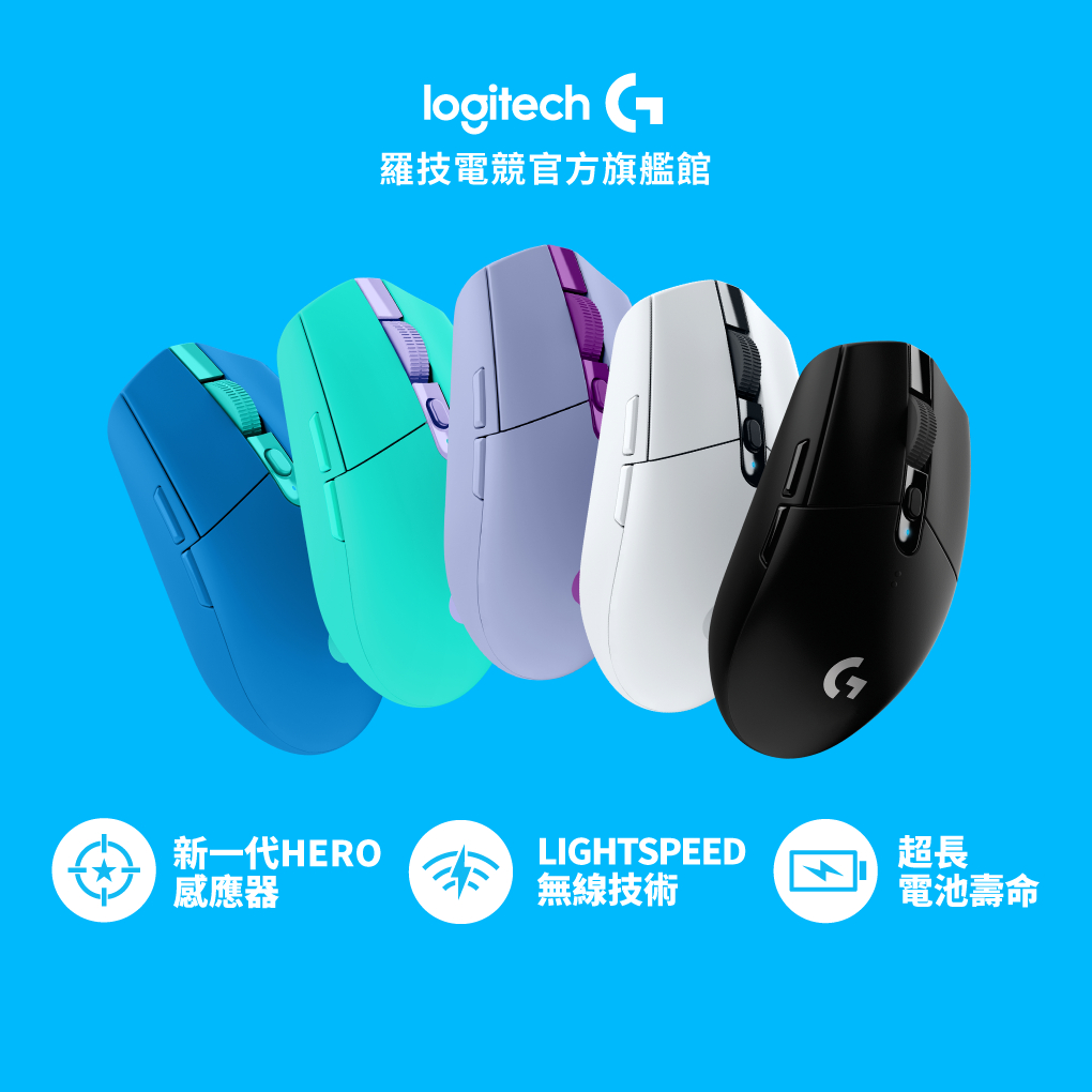 Logitech G 羅技 G304 LIGHTSPEED無線遊戲滑鼠 | 蝦皮購物