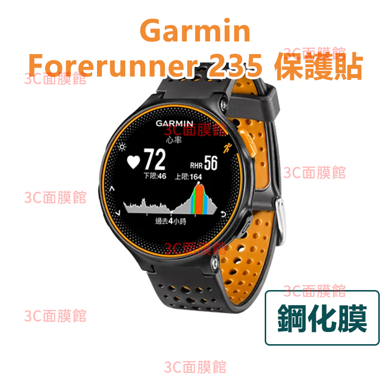 For runner online 235