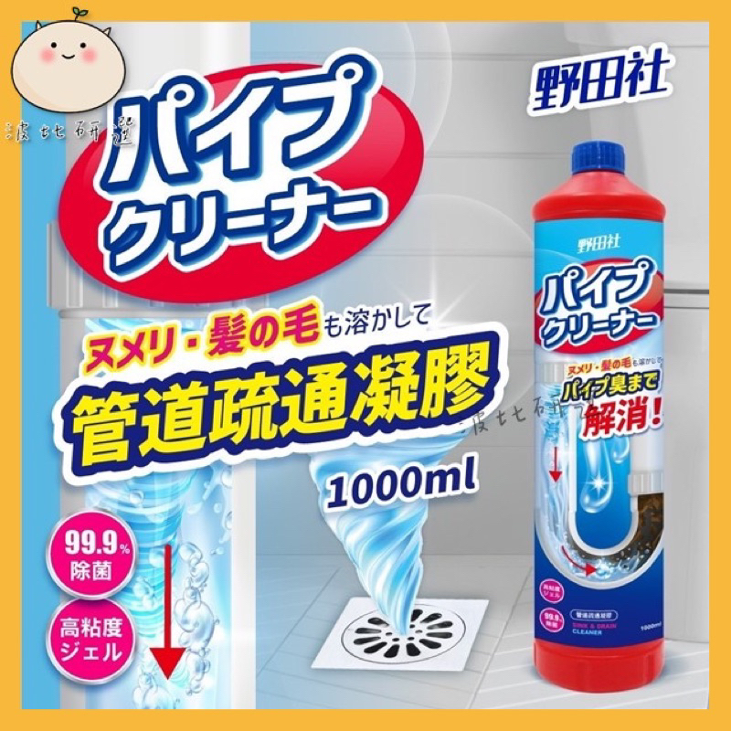 パイプクリーナー 電動式 3種類排水口に対応 省力 つまりを強力解消