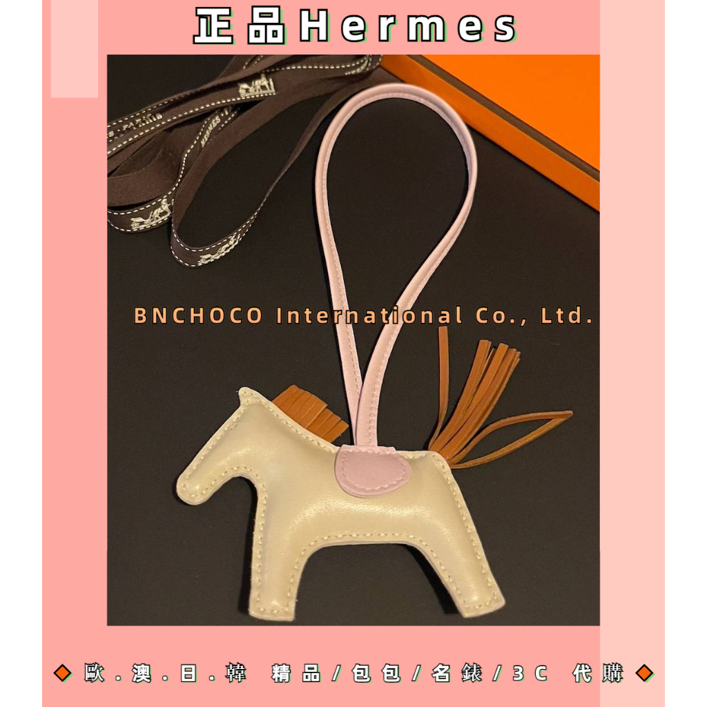 Hermes discount charm rodeo