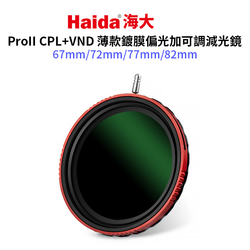 nd1000減光鏡- 優惠推薦- 2023年11月| 蝦皮購物台灣