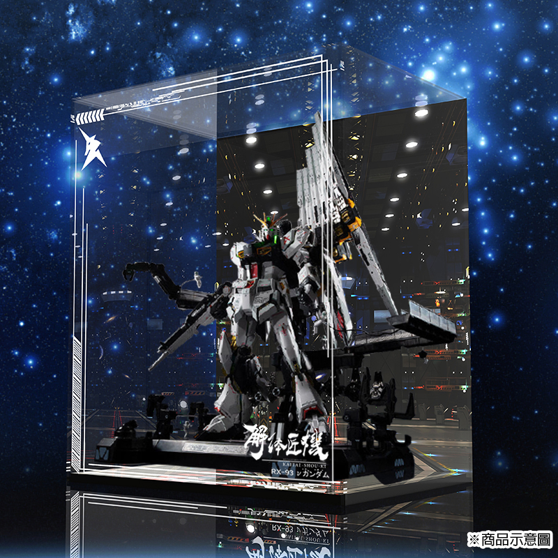 唯暖暖】METAL STRUCTURE 解體匠機RX-93 匠牛v鋼彈nu 鋼彈模型壓克力