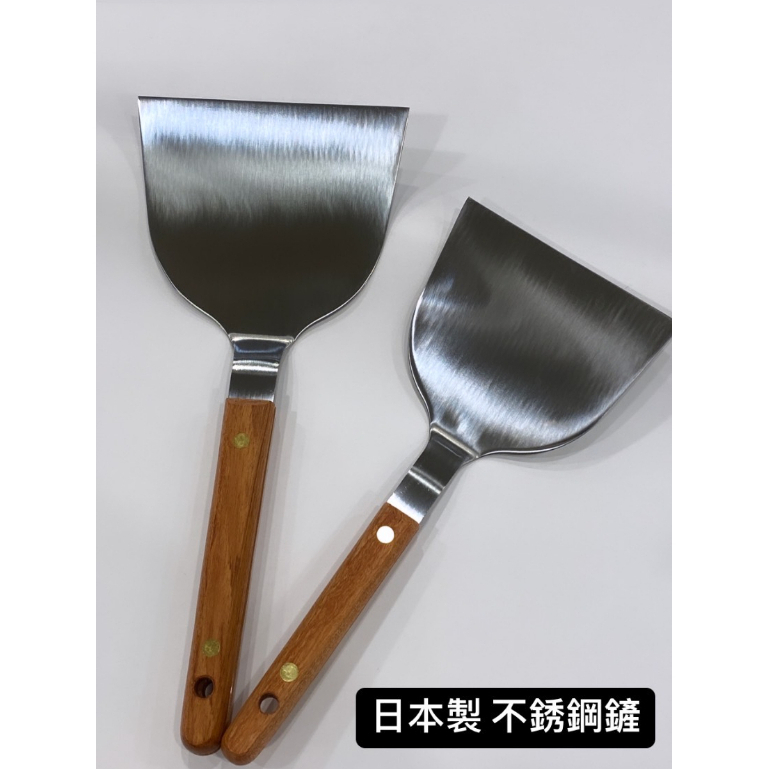 【日本製】 不銹鋼鏟 / 平鏟 / 鐵板燒平鏟 / 牛排鏟 / 蚵仔煎鏟 / 早餐店煎鏟 | 蝦皮購物