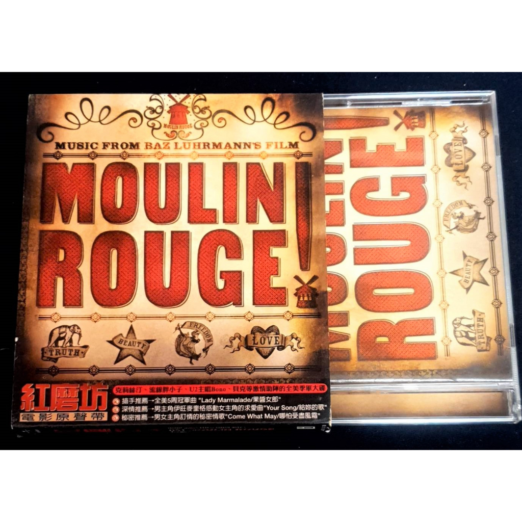 Moulin Rouge紅磨坊-電影原聲帶附中英歌詞 CD | 蝦皮購物