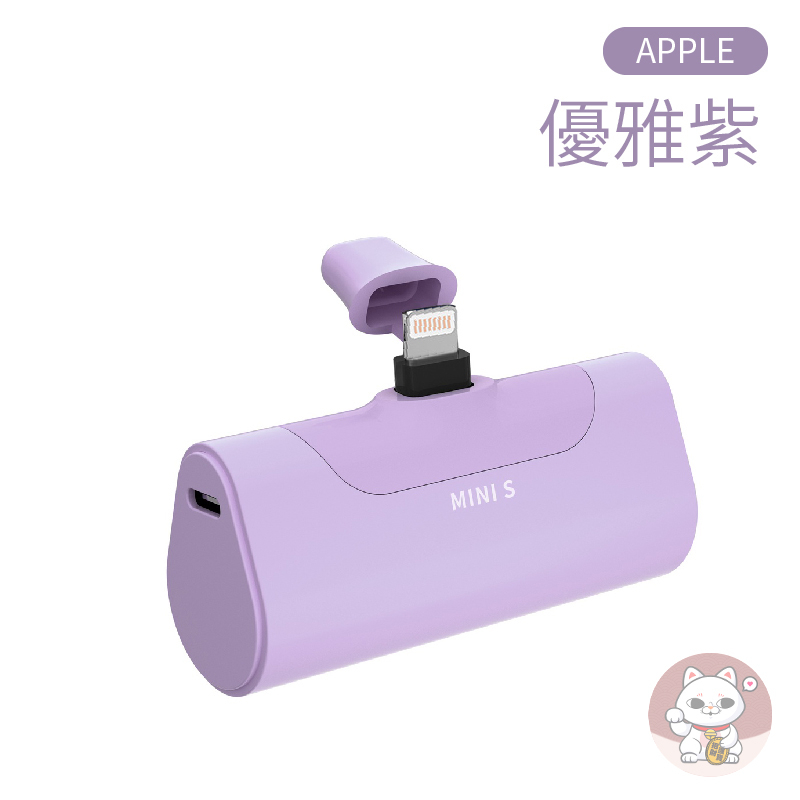 [攜帶便利] 口袋行動電源 行動電源 行動充 直插式行動電源 口袋型行動電源 隨身行動電源 字號R55336【吉來小舖】 | 蝦皮購物