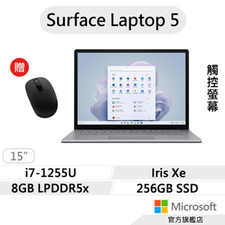 Microsoft 微軟Surface Laptop 5 (i7/16G/512G/15吋) 筆電送無線鼠等好