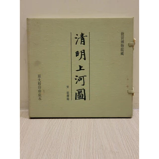 故宮博物院- 優惠推薦- 2025年4月| 蝦皮購物台灣