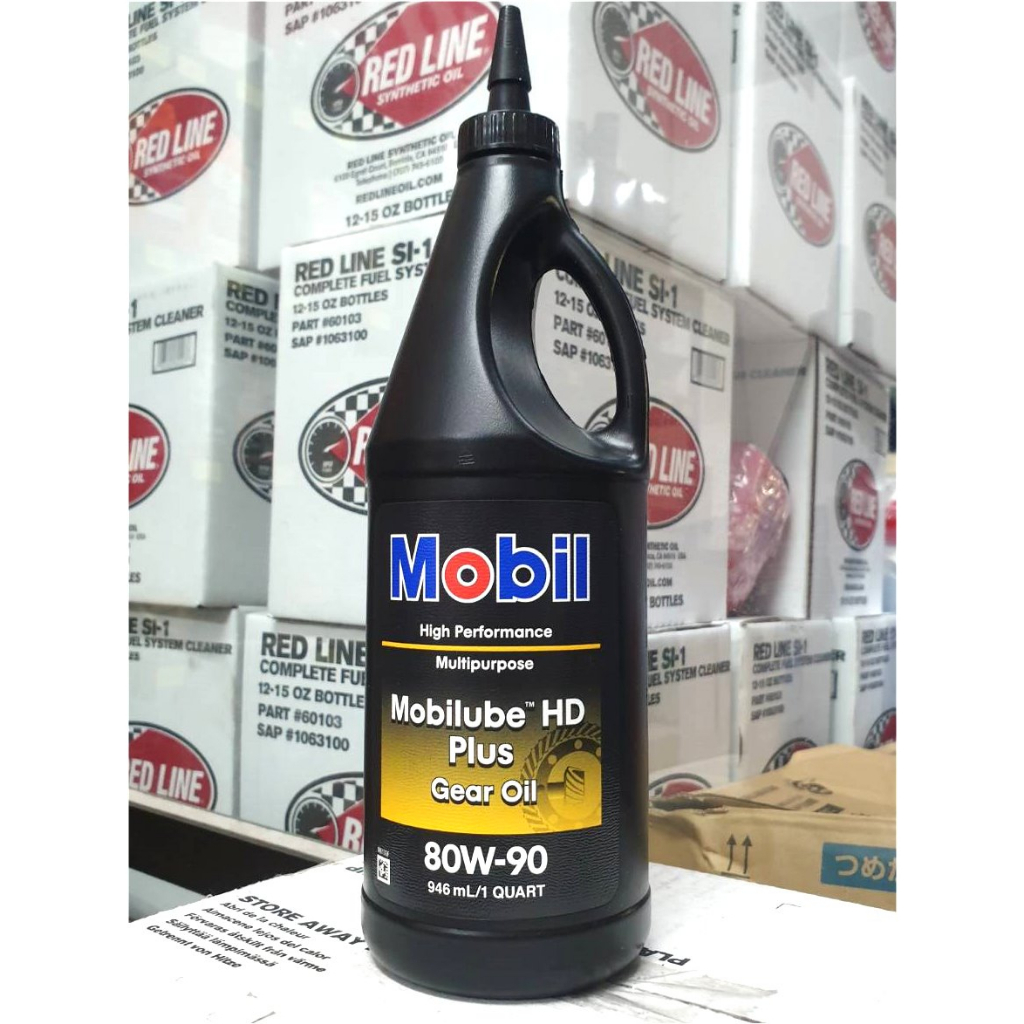 【買油網】Mobilube HD Plus 80W-90 齒輪油 美孚 汽 機車 變速箱油 Mobil 80w90 | 蝦皮購物