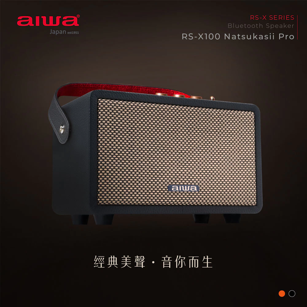 【復古文青風美學】AIWA RS-X100 Natsukasii Pro 復古木質藍牙音響:40W 澎湃震撼、高低音獨立調校,平價版 Marshall 的質感之選