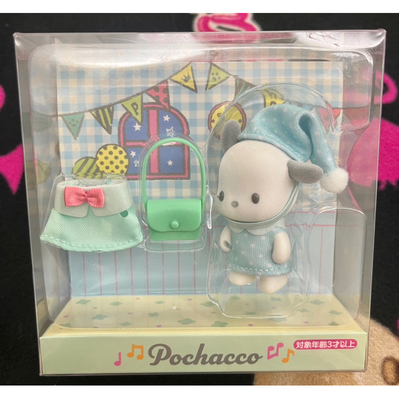 日本 Sanrio 三麗鷗 帕恰狗 Pochacco 藍色 睡衣 寶寶 植絨 玩偶 公仔 可動 場景 盒玩 | 蝦皮購物
