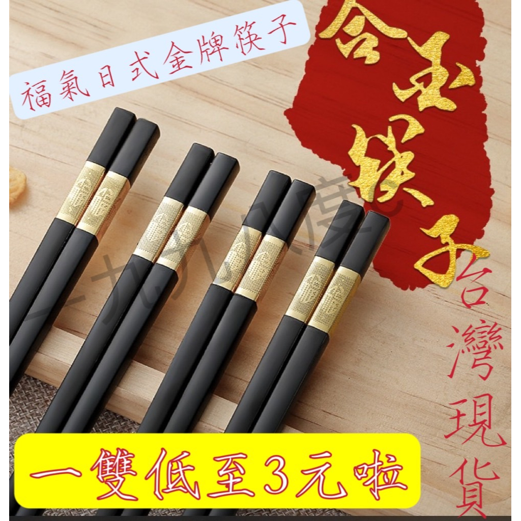 江西金筷子餐饮管理有限公司 | 麻辣小吃 | 金筷子 | 地道小吃