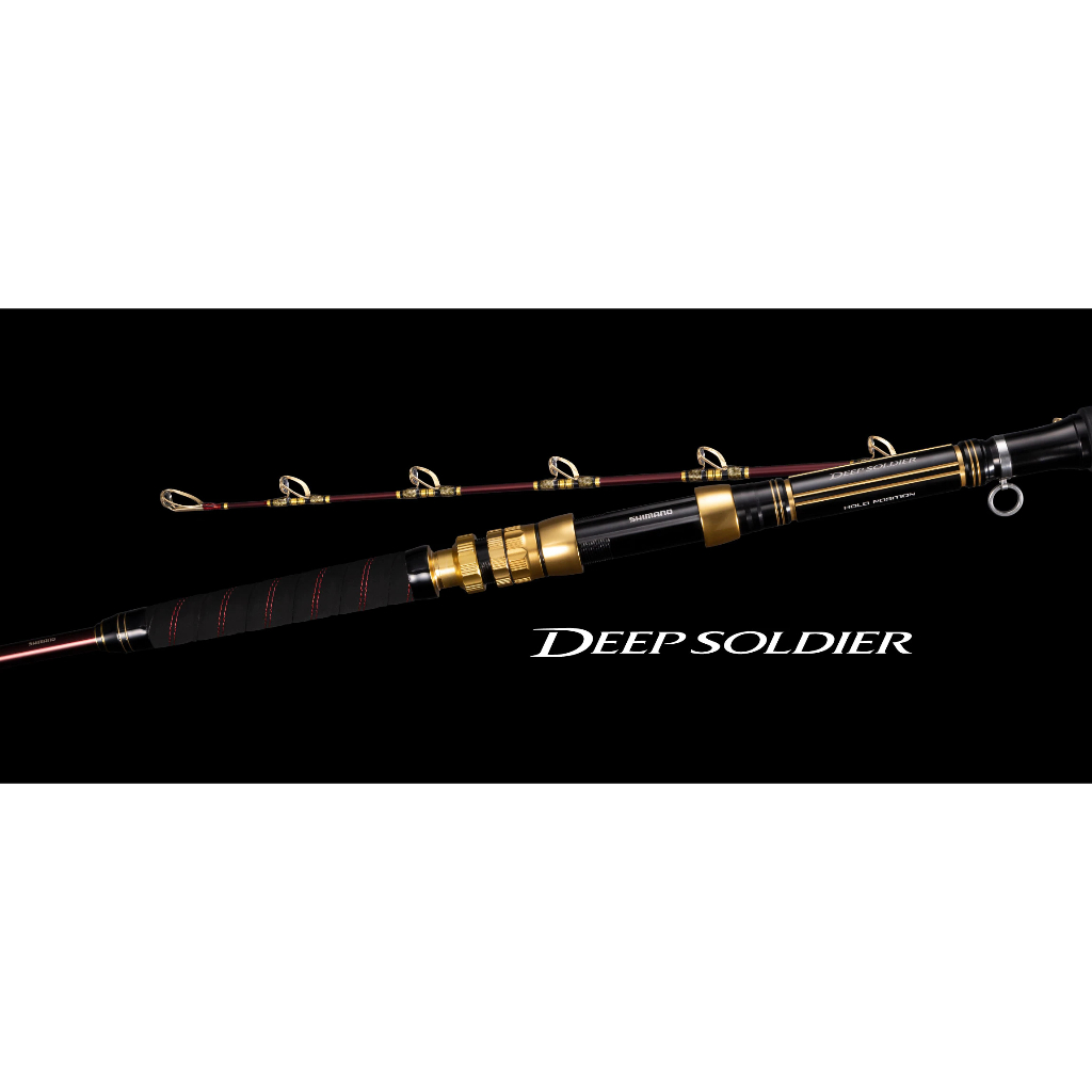 深海用ロッド deep shot220 美味しく 2ピース
