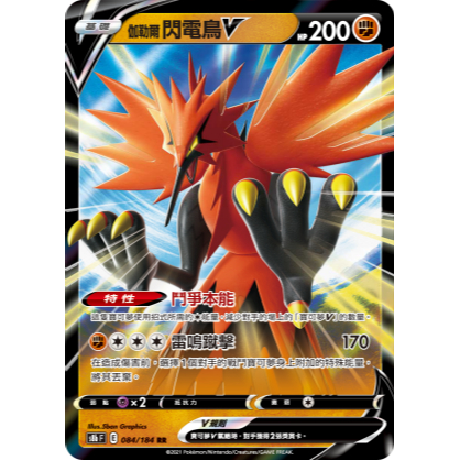 Pokemon Card Sword & Shield “Zacian V” s4a 137 RR Shiny Star V / Korean Ver  – K-TCG