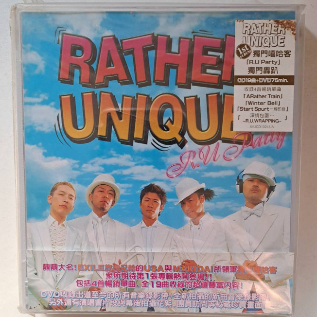 全新]RATHER UNIQUE 獨門嘻哈客- 獨門轟趴CD+DVD | 蝦皮購物