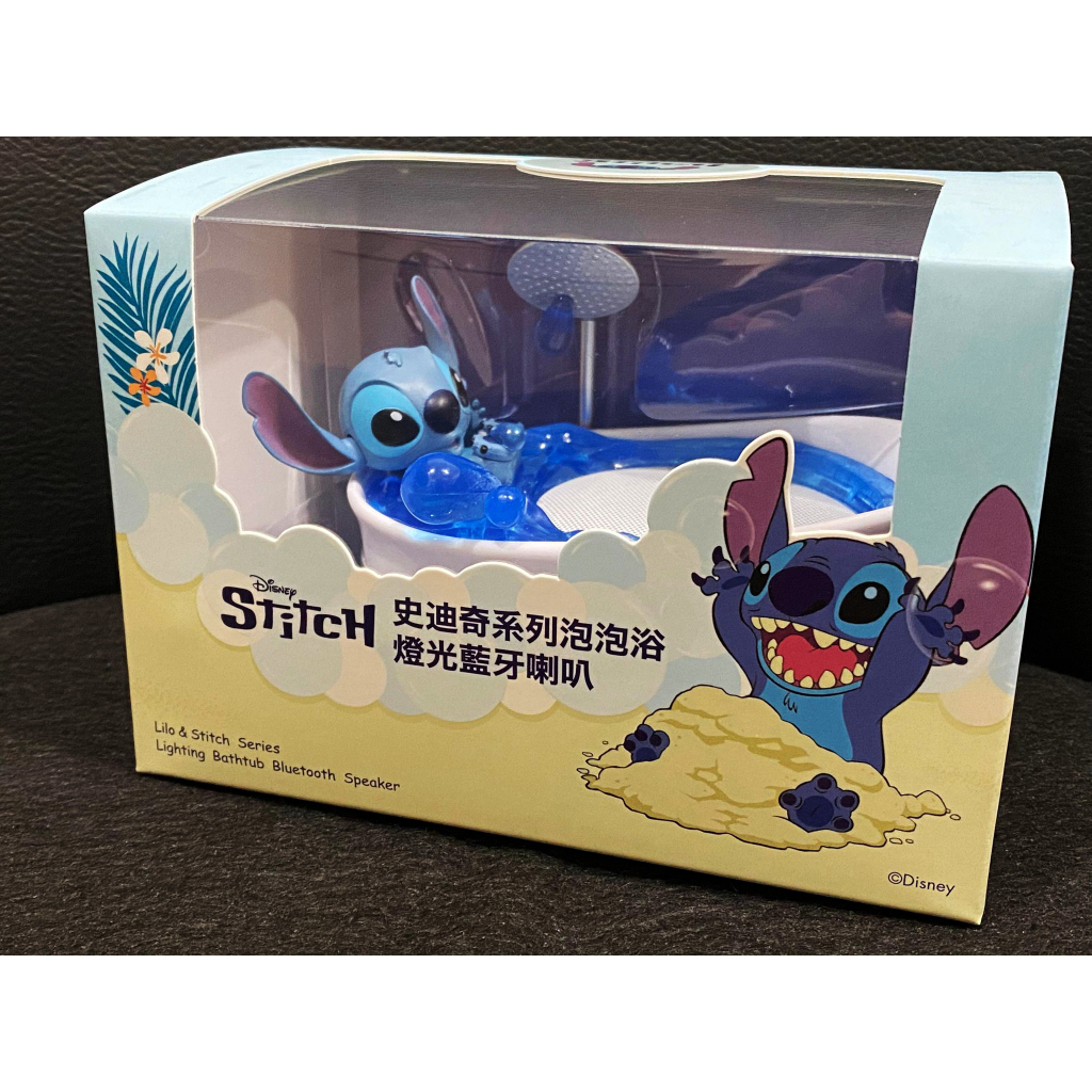 infoThink Lilo & Stitch series Lighting Bathtub Bluetooth Speaker