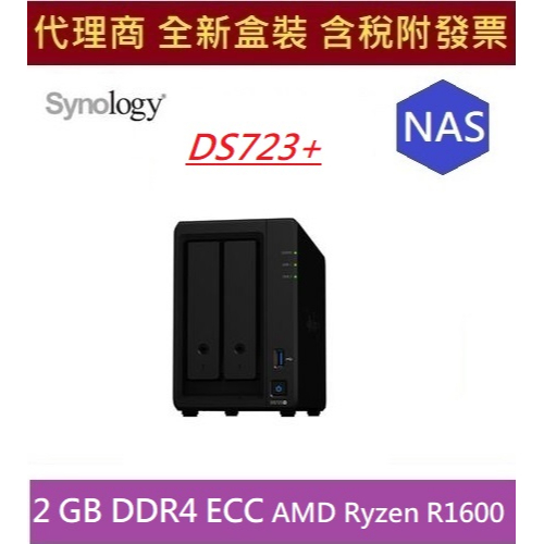 未使用新品]Synology DS723+（Synology 群暉科技】搭HAT3310 8TB