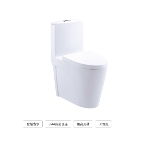 【Caesar凱撒衛浴】二段式加高單體馬桶、金級省水 免運 CF1650 親水膜表層 | 蝦皮購物
