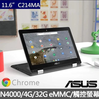 ASUS Chromebook Flip｜優惠推薦- 蝦皮購物- 2023年12月