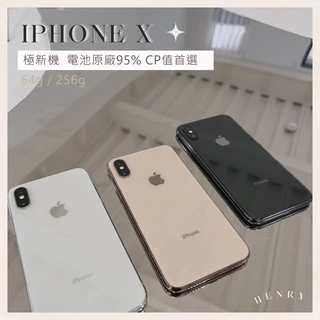 iphone x (64g) - 優惠推薦- 2024年4月| 蝦皮購物台灣