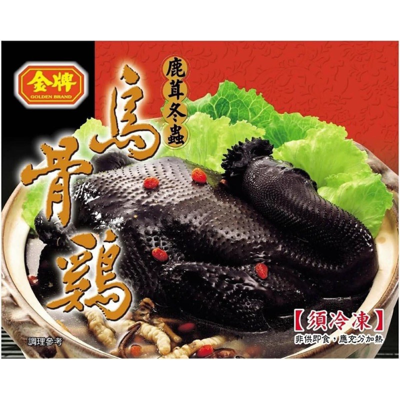 《大來食品》【超值年菜】金牌 佛跳牆 海鮮魚翅煲 筍絲燴元蹄 櫻花蝦米糕 紅燒羊肉爐 無錫嫩子排 魷魚螺肉蒜 團購 批發