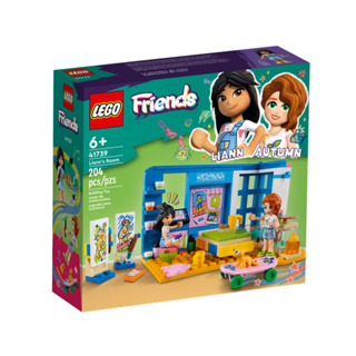 LEGO Friends｜優惠推薦- 蝦皮購物- 2023年12月