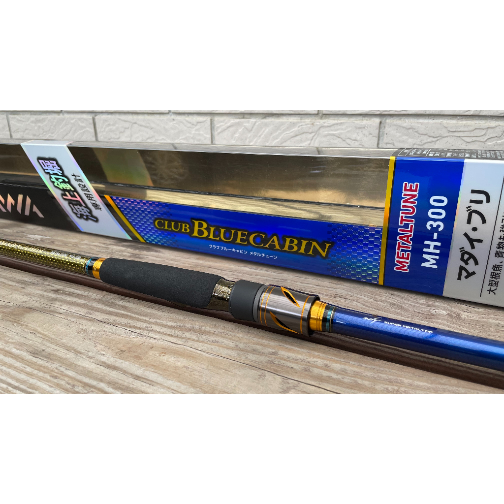◎新漁友釣具◎2023年新款DAIWA 高階CBC METAL TUNE 海上釣堀| 蝦皮購物