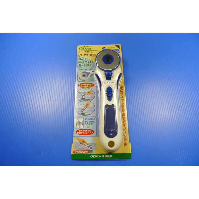 Westcott Titanium Bonded 45mm Rotary Cutter (16370)