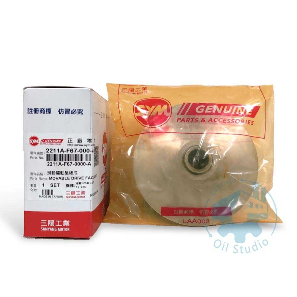f67 - 優惠推薦 - 2026年5月 | 蝦皮購物台灣