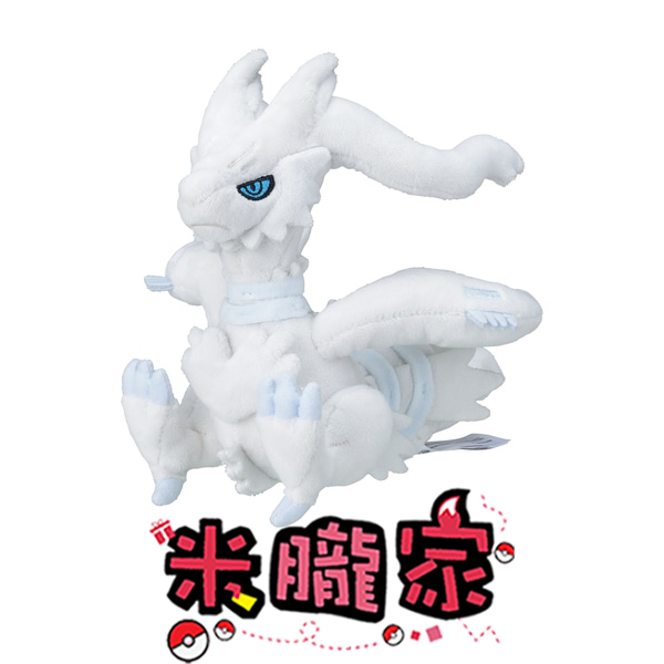 【米朧家】現貨 ️ 萊希拉姆 布偶 娃娃 Pokémon fit レシラム 神奇寶貝中心限定 | 蝦皮購物
