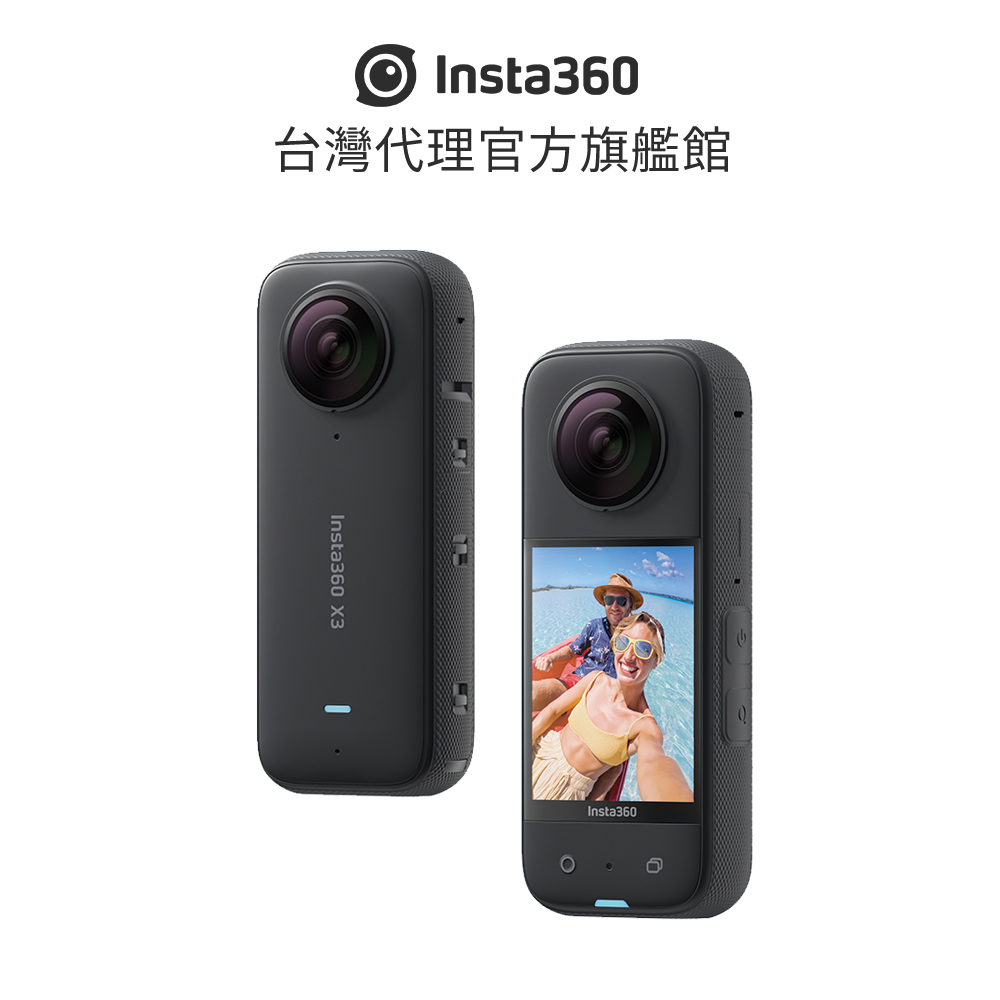 insta360 one x2 - 優惠推薦- 2023年5月| 蝦皮購物台灣