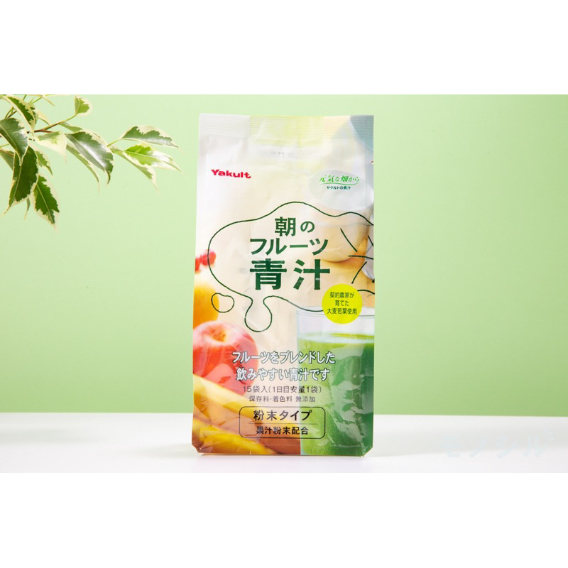日本Yakult養樂多大麥若葉早安水果青汁15包入含維生素C、β胡蘿蔔素
