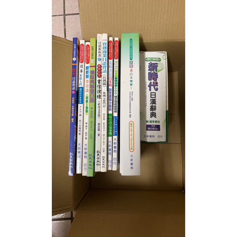 新版 古文書用語辞典 KADOKAWA 角川書店 - 本