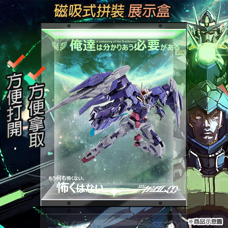 【唯暖暖】METAL BUILD MB OO Raiser 鋼彈00 強化模組 00R 壓克力 模型 鋼彈 展示盒 | 蝦皮購物