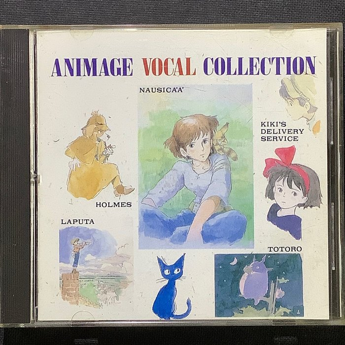 宮崎駿 Animage Vocal Collection 風之谷/天空之城/龍貓/魔女宅急便 久石讓/音樂 日本版 | 蝦皮購物