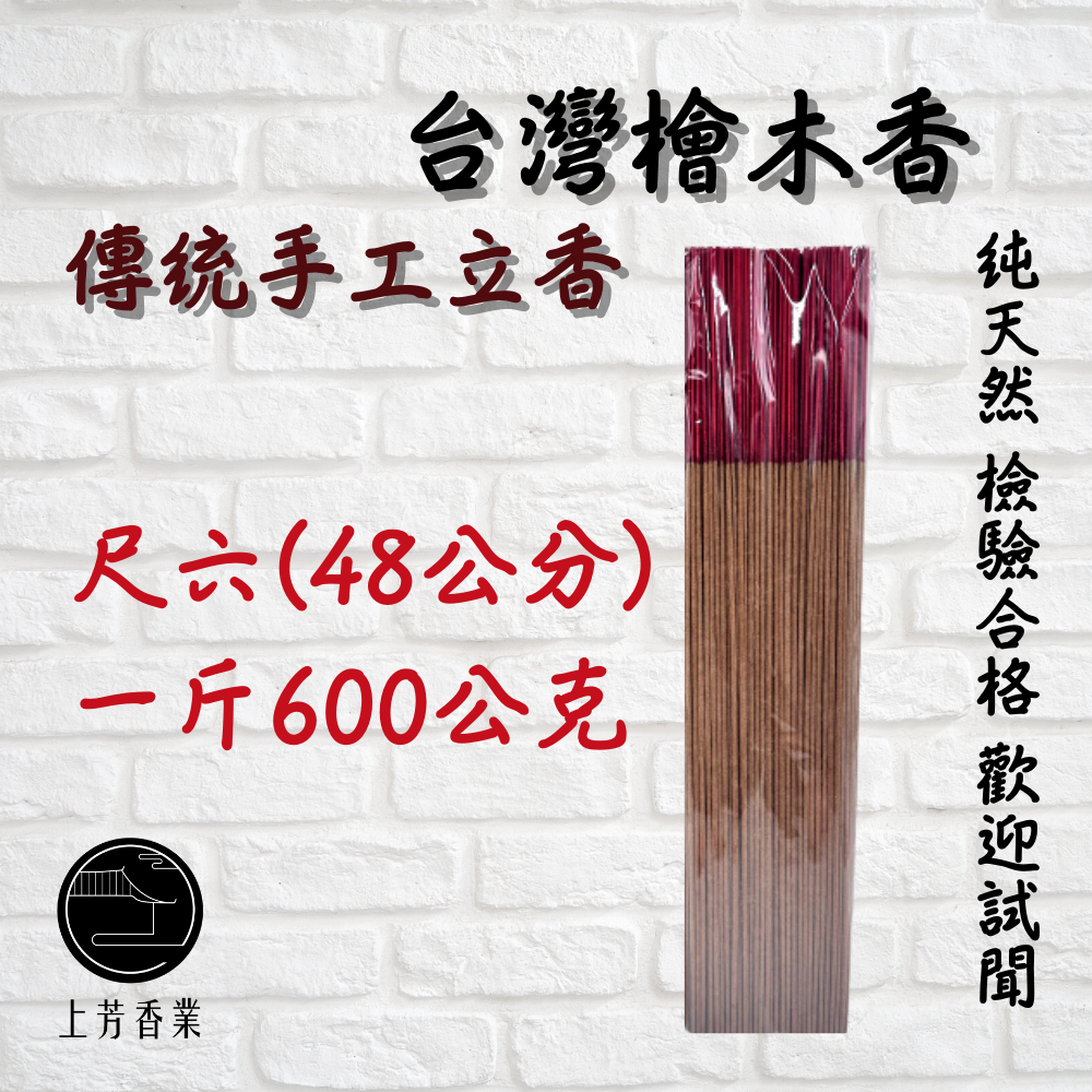 香道具 堆朱 香立 時代箱付 M R4823 美術品・アンティーク