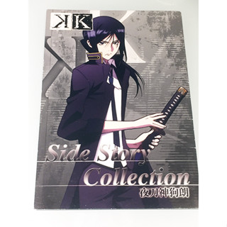 アニメK　ミラーチャーム　全10種　周防尊 K RETURN OF KINGS」 缶ミラー 「周防尊」 (キャラクターグッズ