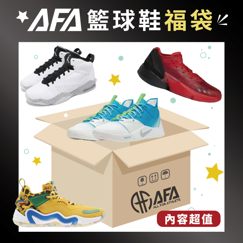 Nike 福袋｜優惠推薦- 蝦皮購物- 2023年12月