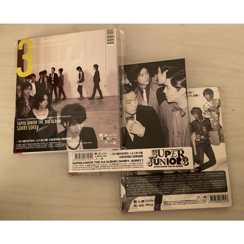 全新未拆封SUPER JUNIOR/〈SORRY, SORRY〉第3張正規專輯(台壓A版、B版