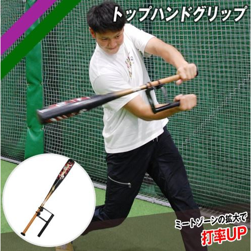 棒球世界全新FIELDFORCE- 揮棒訓練握把(打擊神器)特價 FTHG-2212 | 蝦皮購物