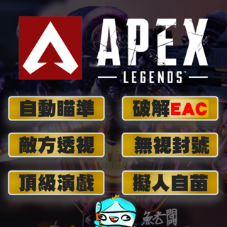 XIM APEX優惠推薦－2023年8月｜蝦皮購物台灣